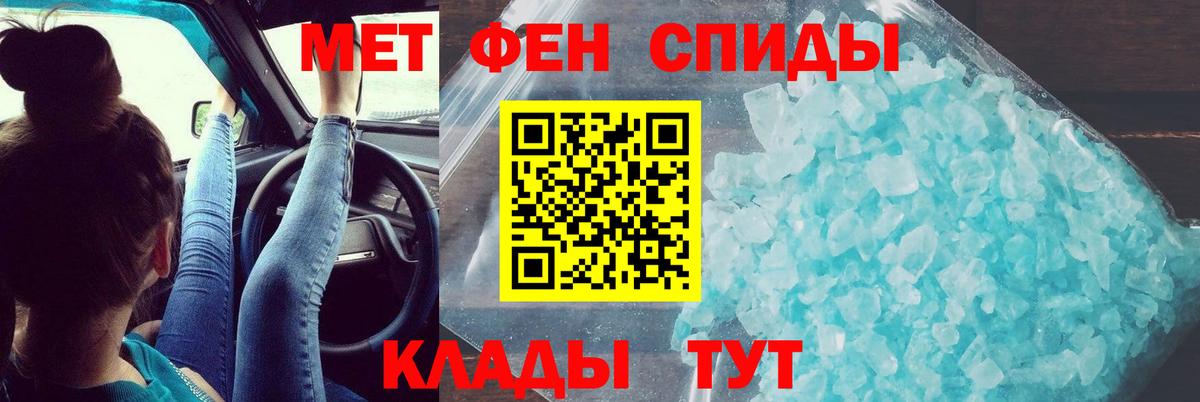 Амфетамин Розовый  АМФ  Михайловск  Вход с VPN 