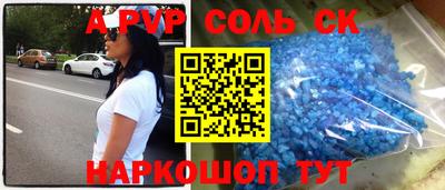 a pvp Донецк