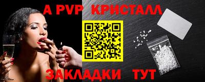 сатива Донской