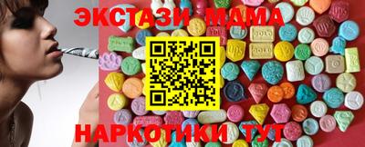 индика Дубна