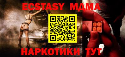 a pvp Донецк