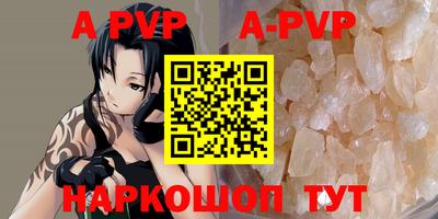 a pvp Донецк