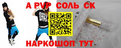 сатива Донской