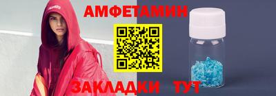 сатива Донской
