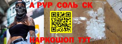 a pvp Донецк