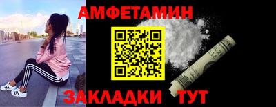 сатива Донской