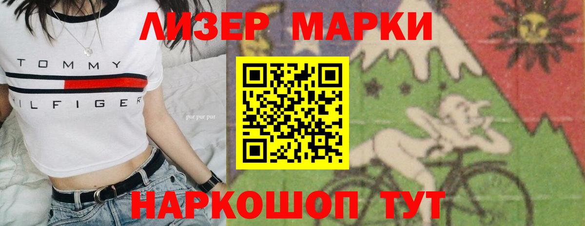 ЛСД экстази кислота  ЛСД экстази  Михайловск  ЛСД экстази кислота  Вход с VPN 