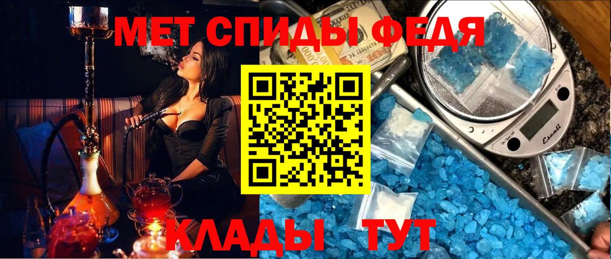 Михайловск  МЕТАМФЕТАМИН Декстрометамфетамин 99.9%  Вход с VPN  МЕТАМФЕТАМИН Декстрометамфетамин 99.9% 
