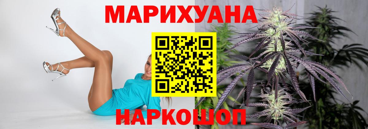 Марихуана OG Kush  Бошки Шишки LSD WEED  Конопля AK-47  Михайловск  Канабис SATIVA & INDICA  Вход с VPN 
